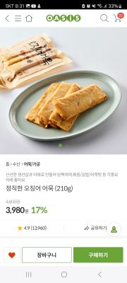 상품평 이미지