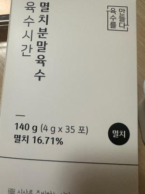 상품평 이미지