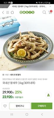 상품평 이미지