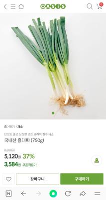 상품평 이미지