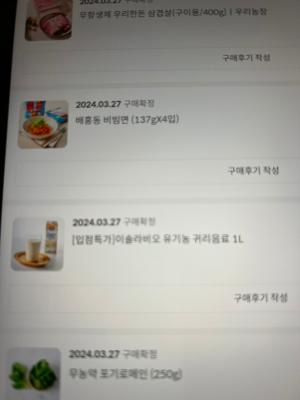 상품평 이미지