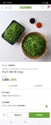 상품평 이미지