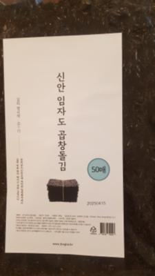 상품평 이미지