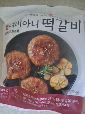 상품평 이미지