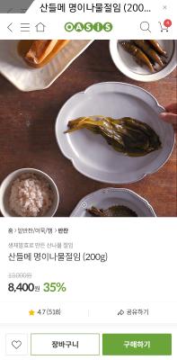 상품평 이미지