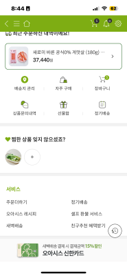 상품평 이미지