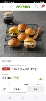 상품평 이미지