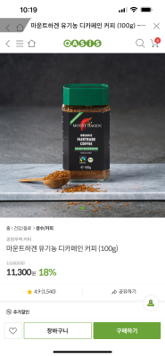 상품평 이미지