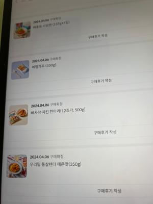 상품평 이미지