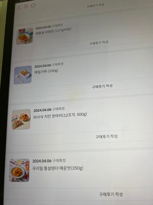 상품평 이미지