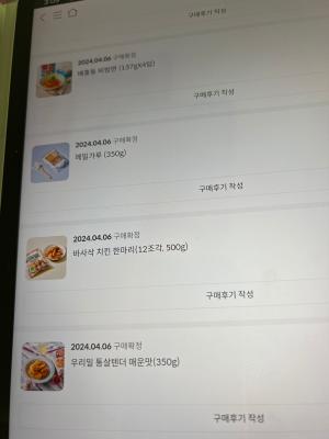 상품평 이미지