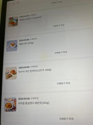 상품평 이미지