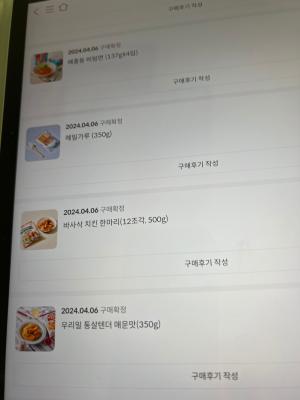 상품평 이미지