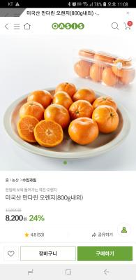 상품평 이미지