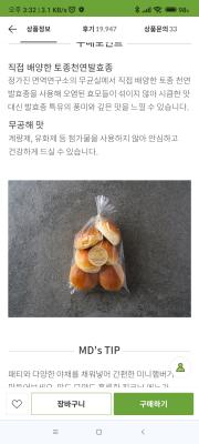 상품평 이미지