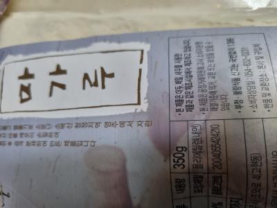상품평 이미지