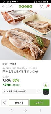 상품평 이미지