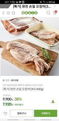 상품평 이미지