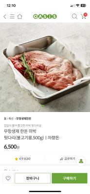 상품평 이미지