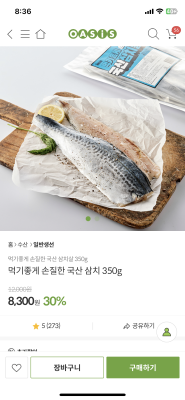 상품평 이미지