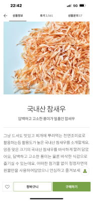 상품평 이미지