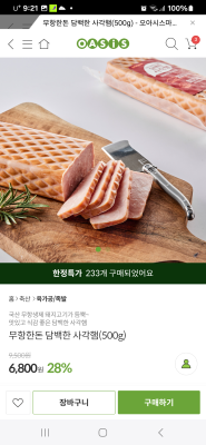 상품평 이미지