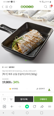 상품평 이미지