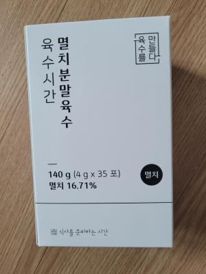 상품평 이미지