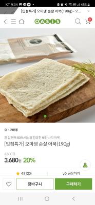 상품평 이미지