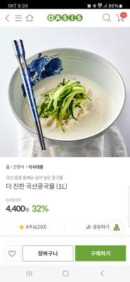 상품평 이미지