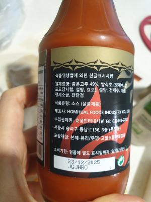 상품평 이미지