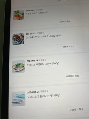 상품평 이미지