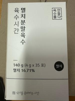 상품평 이미지