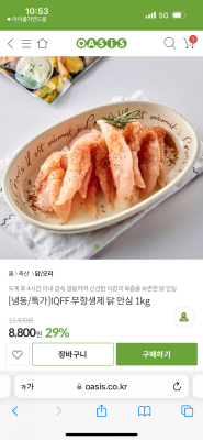 상품평 이미지