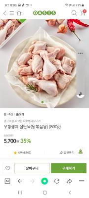 상품평 이미지