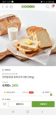 상품평 이미지