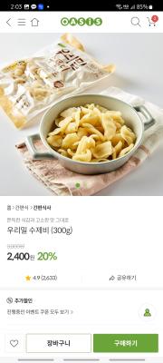 상품평 이미지