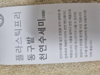 상품평 이미지