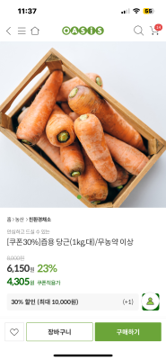 상품평 이미지