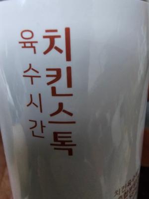 상품평 이미지