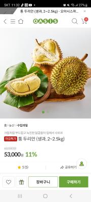 상품평 이미지