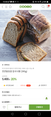 상품평 이미지