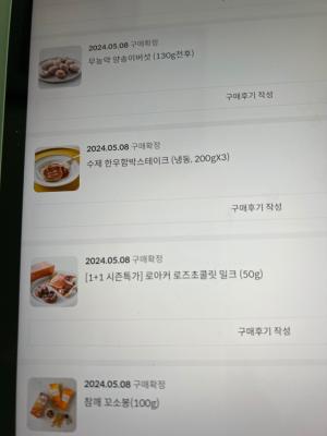 상품평 이미지