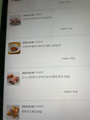 상품평 이미지