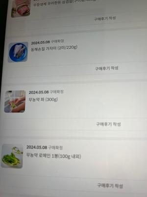 상품평 이미지