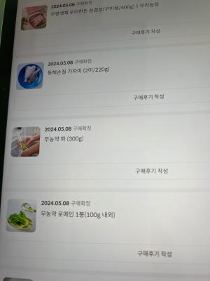 상품평 이미지