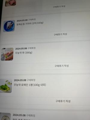 상품평 이미지