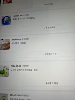 상품평 이미지