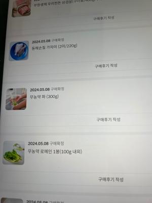 상품평 이미지