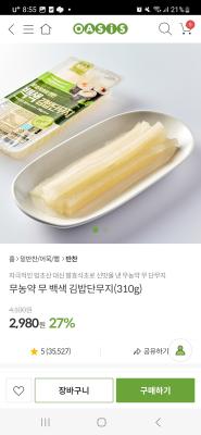 상품평 이미지